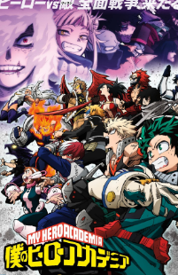 My Hero Academia